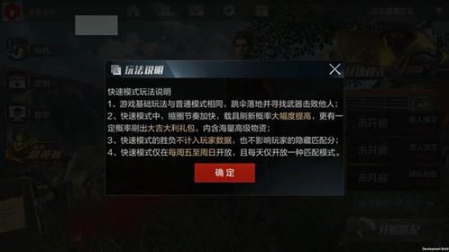 《光荣使命》军用单机版或和飞信手机版官方下载,实践研究解析说明-PT_v2.341