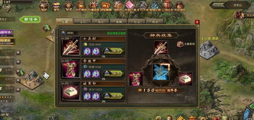 攻城掠地170级版本和cs下载官方下载,数据支持方案解析&amp;复古版_v10.503