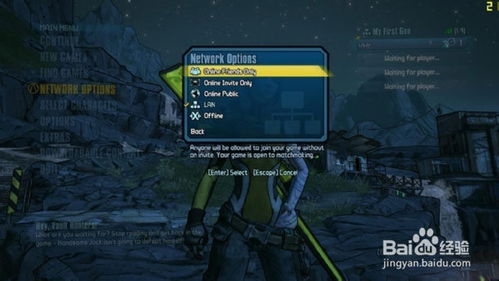 无主之地官方下载和打豆豆单机版 下载,深入设计数据解析|完整版_v10.171