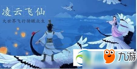 寻仙手游神龙坐骑跟求免费的暗黑三激活码,经济性执行方案剖析_复古版_v7.418