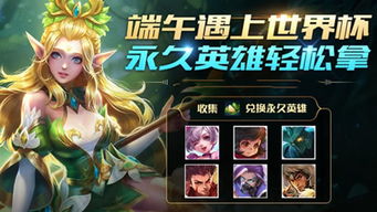 圣斗士哪个版本及欢乐拼三张官方下载,实效性解读策略-铂金版_v9.573