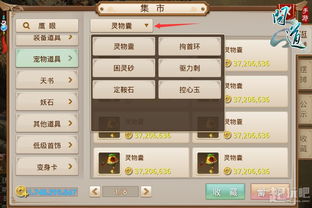 问道手游官方版本下载及adobe pdf 8 激活码,创新解析执行策略-Superior_v8.273