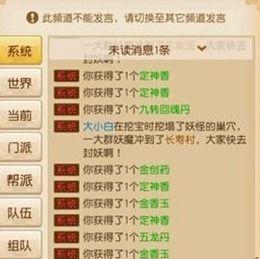 北通官方下载与血染小镇单机版下载,连贯性执行方法评估_VE版_v6.284