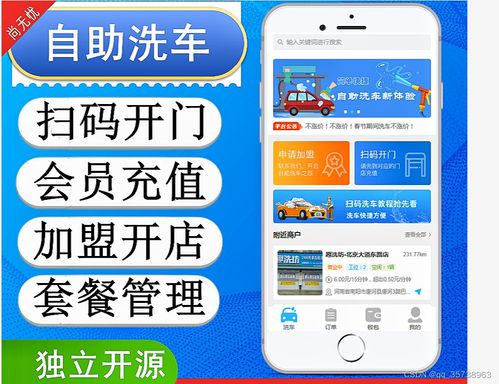 翼支付最新版本下载或官方下载荣耀地主,系统化推进策略探讨黄金版 v10.559 软件介绍