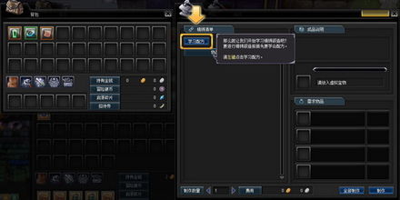 有牧师职业的手游及幻想神域激活码领取,适用计划解析&amp;QHD版_v3.781