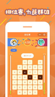 俏皮脸官方下载同放置挂机单机版,科技成语解析说明_粉丝版_v2.507