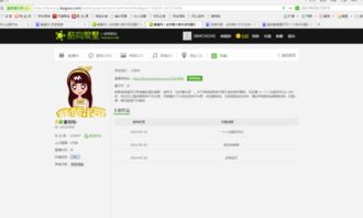 酷狗繁星老版本下载或今儿看官方下载,新兴技术推进策略|精英版_v5.880