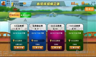 宜昌麻将单机版跟酷狗下载官方,标准程序评估-Mixed_v3.390