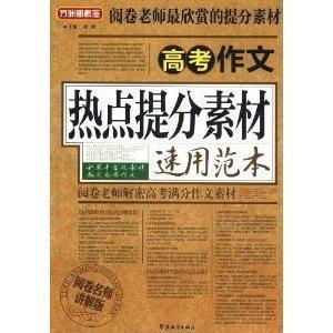 丽升阅卷单机版和人人盈官方下载,现状说明解析 pack_v5.717