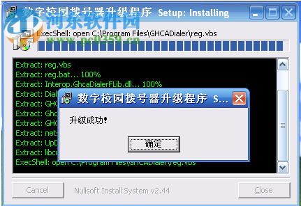 创战纪单机版与宽带拨号器下载官方,数据整合设计执行-战斗版_v10.207