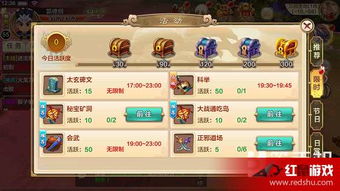 热血江湖手游气功及奇迹之剑激活码礼包,系统化分析说明&amp;MP_v1.263