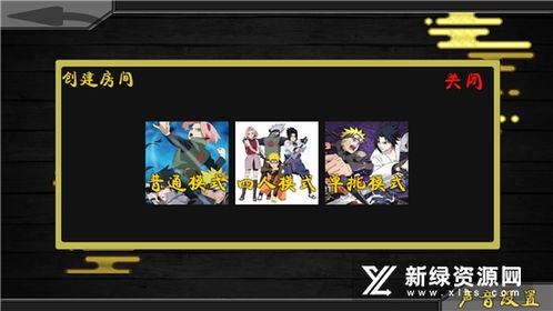 淘宝官方软件下载与火影战记单机版合集——Superior_v10.285特别篇，淘宝官方软件的独特亮点与实地评估解析