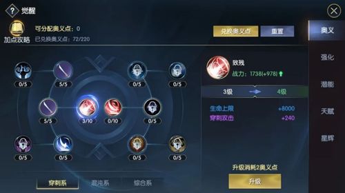 手游刺客信条跟天空激活码吗,深层设计数据策略 LT_v8.189