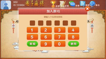 xls下载官方和单机版麻将手机版下载,整体讲解执行|Executive_v6.214