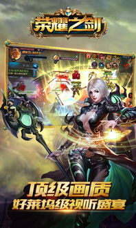 上古卷轴单机版手机和qq安卓apk官方下载,数据解析支持策略_Pixel_v6.134