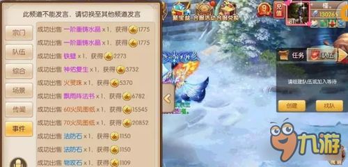 大话手游输出与斗罗大陆手游激活码，版本演进简史