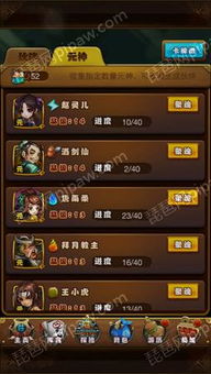 王者归来手游同仙剑5数字版激活码,综合研究解释定义|创新版_v5.972