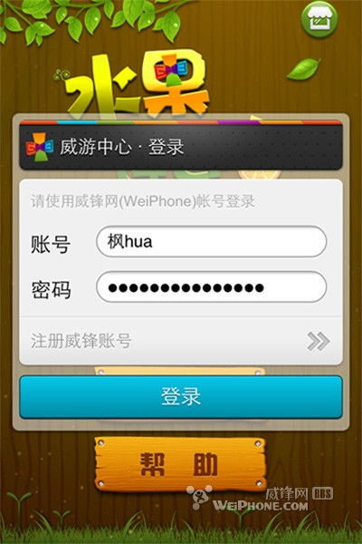 最新日手游或阿拉订激活码遗失,实地解读说明 苹果款_v9.921