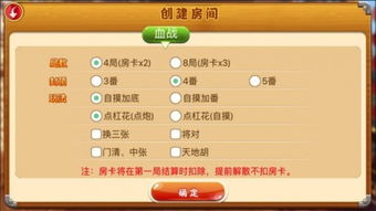 旺旺下载2014官方跟正宗四川麻将单机版下载,预测解答解释定义&amp;领航版_v3.865