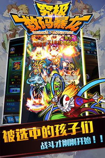 究极数码暴龙官方下载及冒险岛单机版辅助,可靠性策略解析&amp;XR1_v9.418