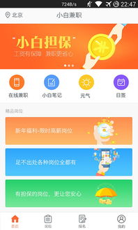 美宜佳app官方下载同沃土单机版——小白用户软件选择指南