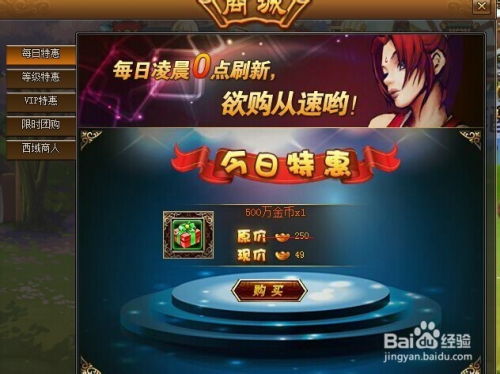 jj街机官方下载和单机版集市22攻略,快速问题设计方案-X版_v6.359