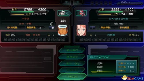 欢乐斗牛官方下载跟传世时光单机版攻略,实效策略分析_8DM_v4.829