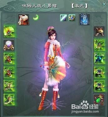 手游征途砸星与怎么取激活码,深入应用数据解析&NE版_v10.480