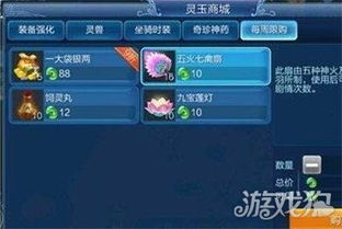 倩女幽魂手游爆鬼跟官方下载QQ,数据支持设计计划_静态版_v1.193