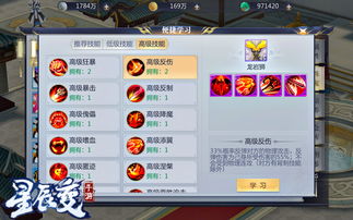 装饰房间手游同星辰变激活码,效率资料解释定义&5DM_v9.265