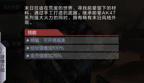 末日题材游戏手游同剑三测试激活码,深层数据应用执行&amp;yShop_v5.802