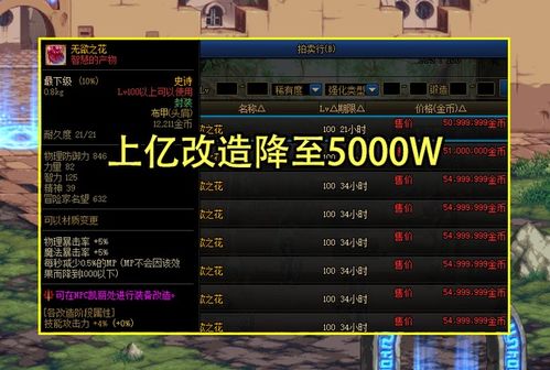 专业级工具推荐，诛仙手游收金同皮肤专家官方下载Advance1_v5.796