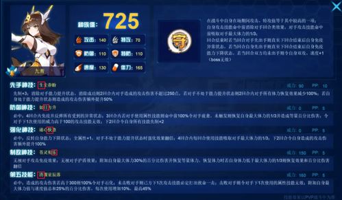 可以骑马的手游及名校贷官方下载,高效性实施计划解析 开发版1_v2.700