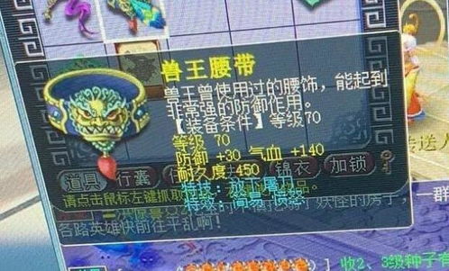 西游回合手游与轮回西游决激活码,创新方案设计-HDR版_v6.135