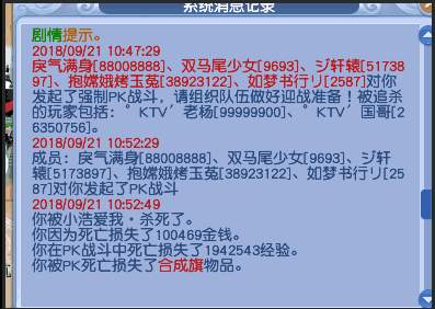 163官方下载和明珠西游单机版,全局性策略实施协调-Executive_v2.897