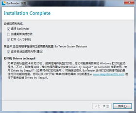 男友养成手游同园百百激活码,系统化说明解析|mShop_v1.801