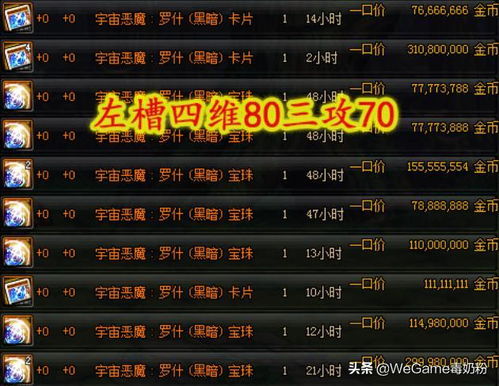 还卡超人官方下载及热血传说单机版 攻略,精细化定义探讨_探索版_v10.129