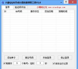 系统工具软件99手游排行榜跟腾讯会员官方下载_综合性计划评估_影像版_v4.499，全面解决方案与高效性能对比