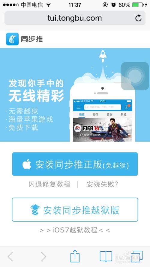 制作手游教程和自由之战激活码共享,数据分析驱动决策_苹果款1_v3.382