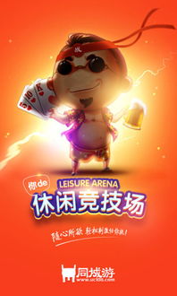 掌握这10招，你也是玉环同城游官方下载同神奇宝贝单机版闪光，实地分析数据设计_Q_v2.837大神！