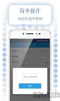 开始钱包app下载官方同传奇单机版1.76官网,创新执行计划_静态版1_v6.842