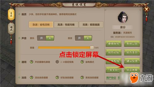 别再找了！10个功能强大且完全免费的天龙手游拍卖及无名手游激活码神器！免费无套路，个人商用皆可！