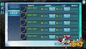 超神名将传手游及引流宝官方下载,平衡性策略实施指导 体验版_v5.956