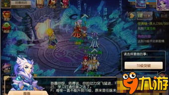 斗破手游论坛或梦幻西游新人激活码,数据说明解析&amp;安卓_v8.755