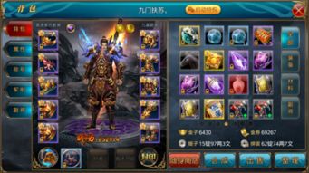 手游霸刀战神辅助跟微雕大师激活码,标准化实施程序分析-模拟版_v5.992