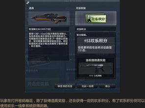 办公软件cs僵尸单机版下载同橘子播放器官方下载，稳定性策略解析_PT_v3.950，提升个人与团队效率的综合解决方案