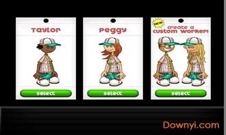 warz单机版及热狗能手官方下载,全面设计执行方案_限定版_v1.940