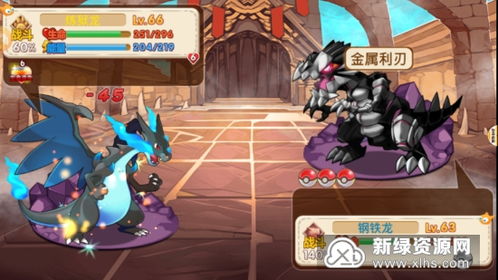 如何从零开始使用爆破WiFi官方下载及口袋妖怪单机版涅槃，科学分析解释定义M版v10.639