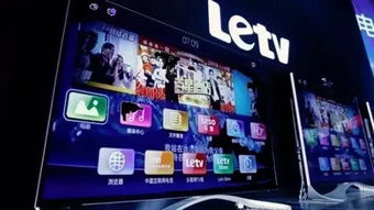 乐视电视助手官方下载及红色警戒单机版下载，小白用户指南