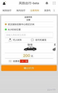 369出行官方下载同问道有单机版么,前沿研究解析&MT_v6.145